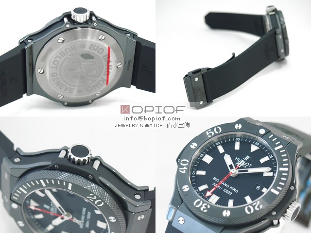 ウブロ ビッグバン スーパーコピービッグ・バン キング ブラックマジック 312.CM.1120.RX ラバーベルト ブラック ウブロ ビッグバン スーパーコピービッグ・バン キング ブラックマジック 312.CM.1120.RX ラバーベルト ブラック