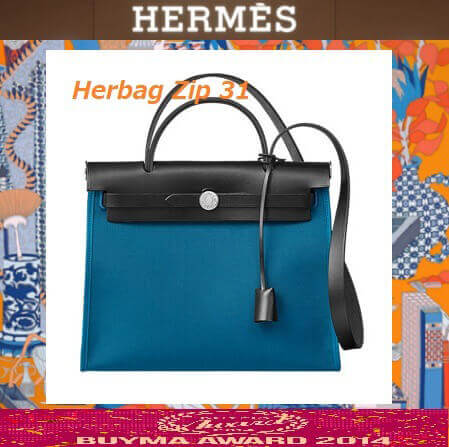 エルメス ケリー コピー ハンドバッグ Herbag Zip 31 ニュカラー Kelly ケリーH060300CKBV