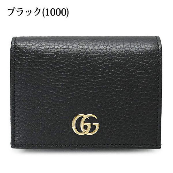 グッチ 折財布 GG MARMONT 456126 ミニ財布コピーカードケース&小銭 グッチ 折財布 GG MARMONT 456126 ミニ財布コピーカードケース&小銭