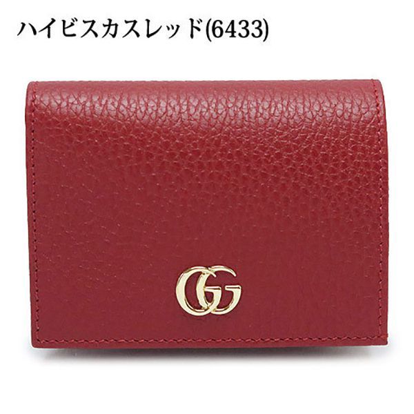 グッチ 折財布 GG MARMONT 456126 ミニ財布コピーカードケース&小銭 グッチ 折財布 GG MARMONT 456126 ミニ財布コピーカードケース&小銭